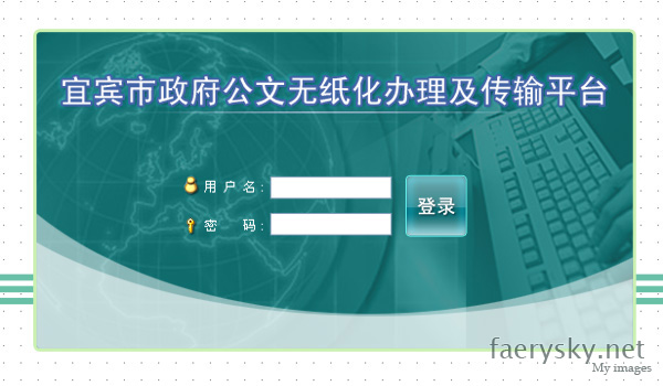 ÒË±öÎÞÖ½°ì¹«Æ½Ì¨